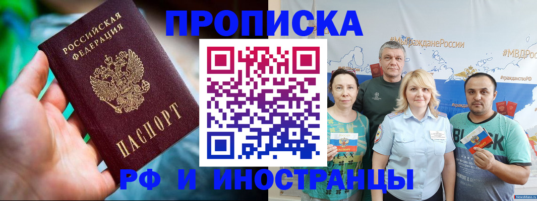 регистрация для школы в Советске